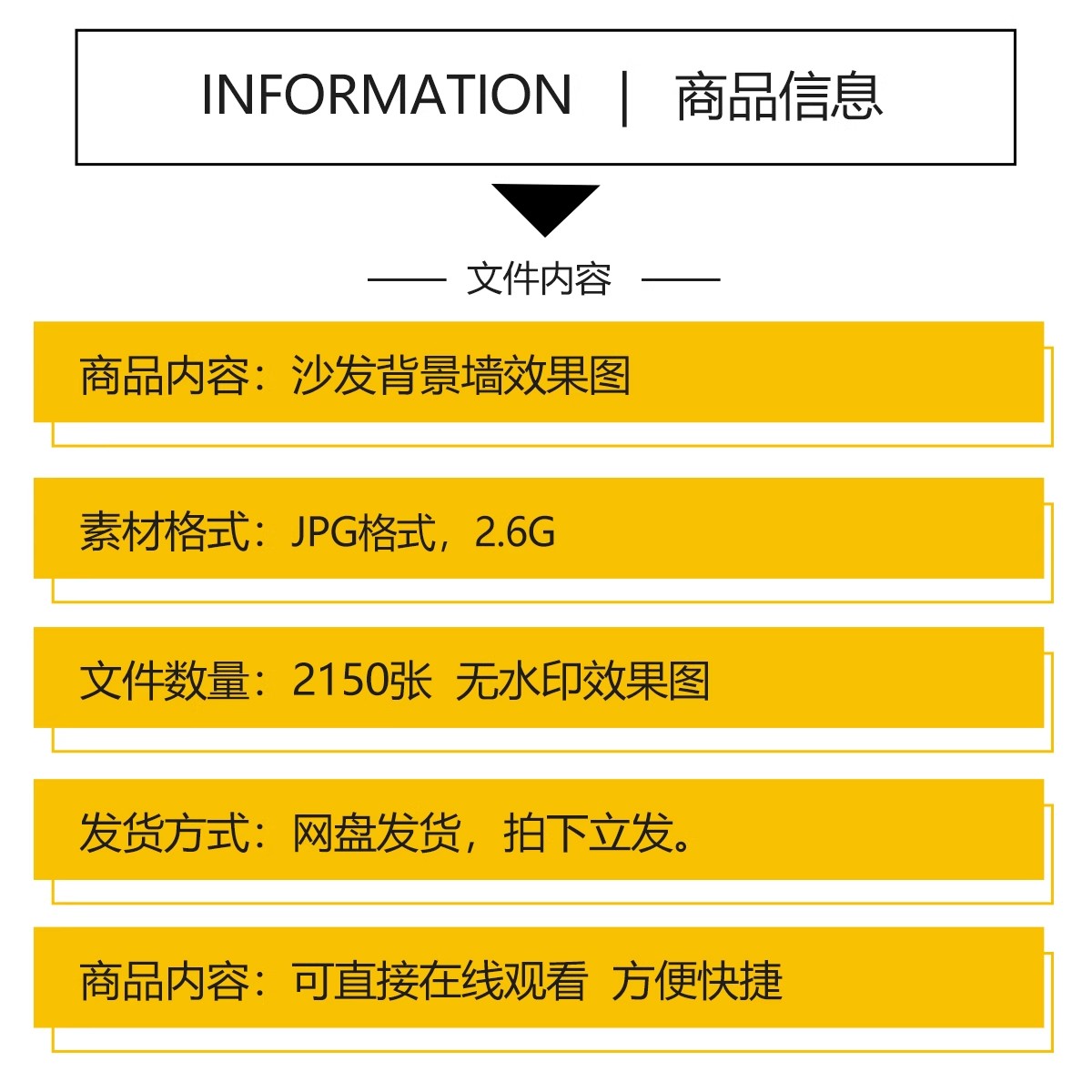 图片[3]-沙发背景墙效果图室内家装装修设计现代轻奢中式风格案例照片素材-大怪兽分享