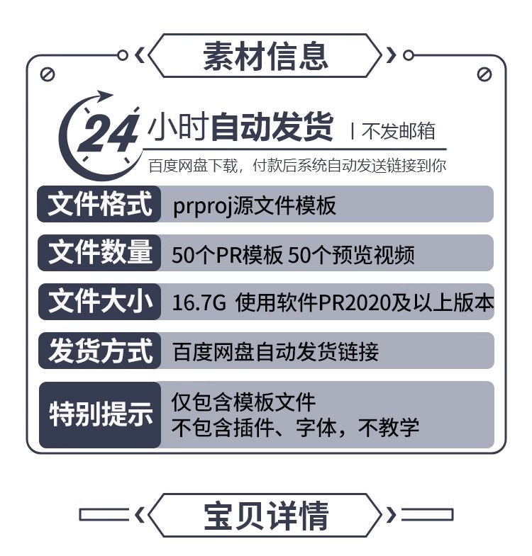 图片[2]-大气片头PR模板发布会开场鎏金文字科技城市宣传片尾标题视频-大怪兽分享
