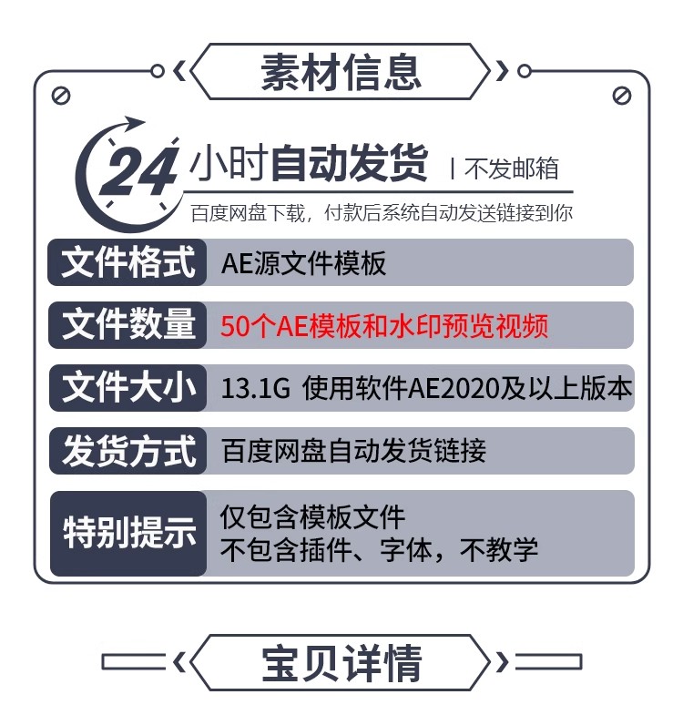 图片[2]-高校园毕业典礼青春毕业季片头片尾AE模板蓝天白云视频素材-大怪兽分享
