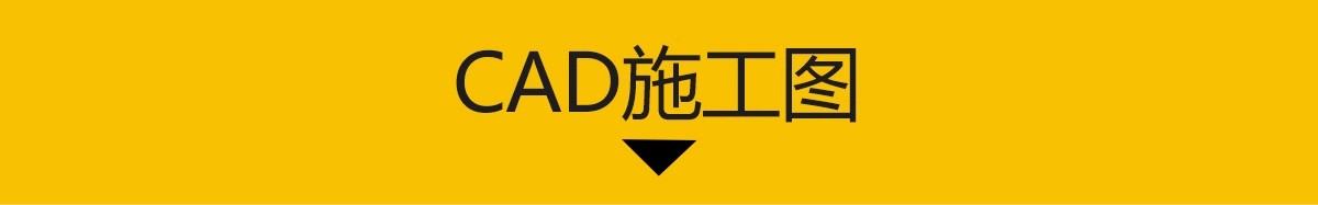 图片[3]-木栏杆CAD图库 景观防腐中式乡村仿木护栏木栅栏详图大样图施工图-大怪兽分享