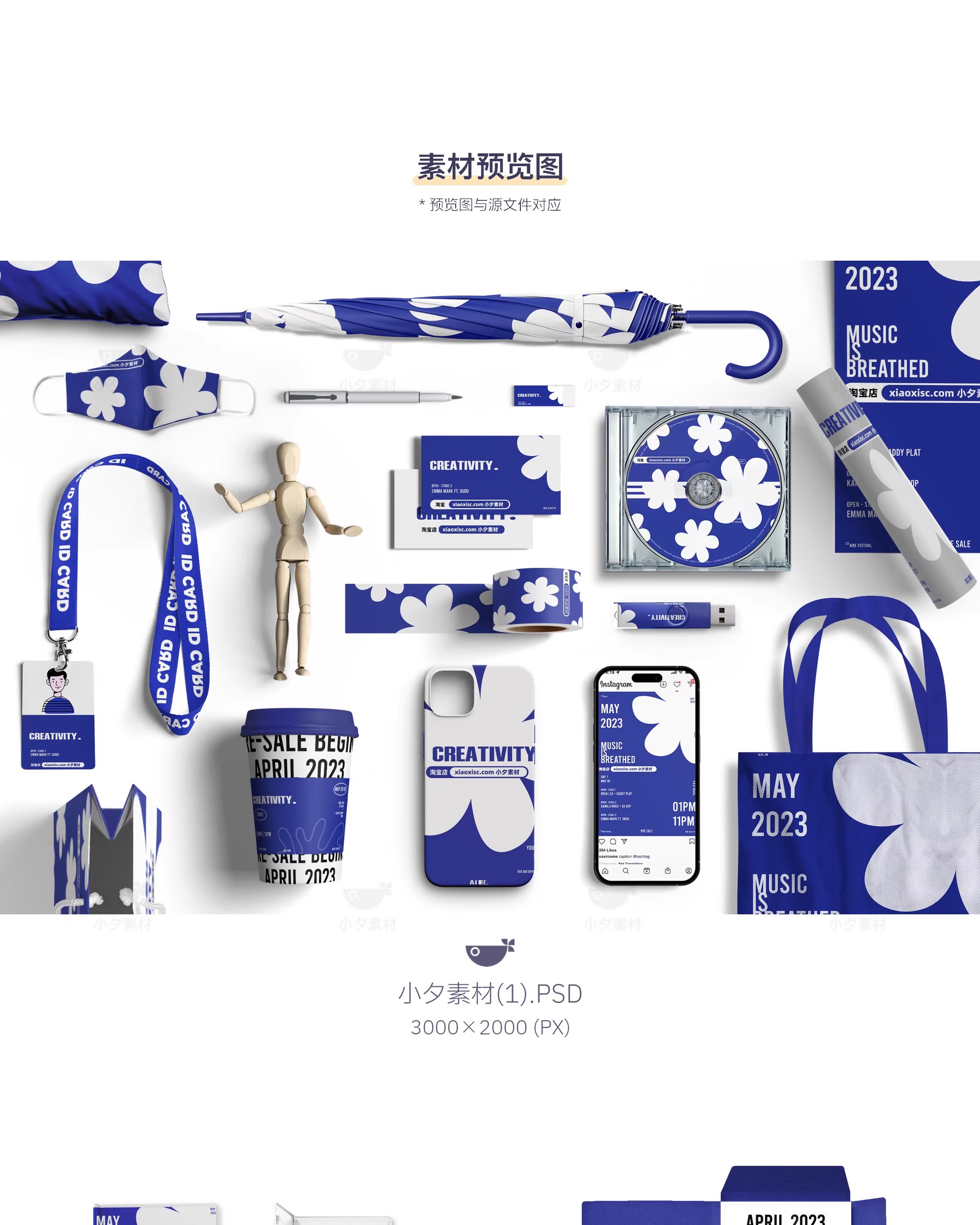 图片[3]-毕业设计作品集周边文创系列VI提案展示效果贴图样机PSD设计素材-大怪兽分享