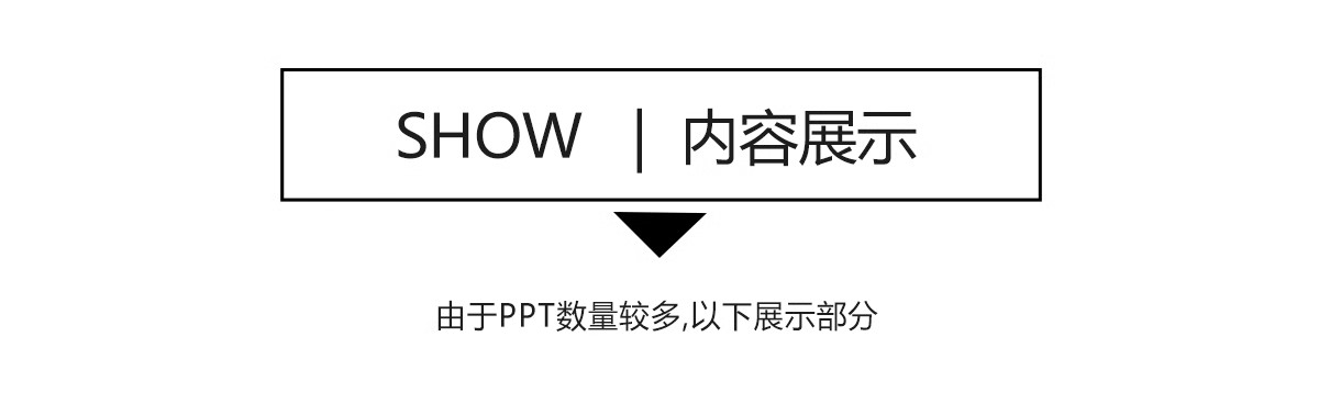 图片[3]-宋代宋式美学新中式别墅样板间设计效果图CAD施工图软装PPT方案-大怪兽分享
