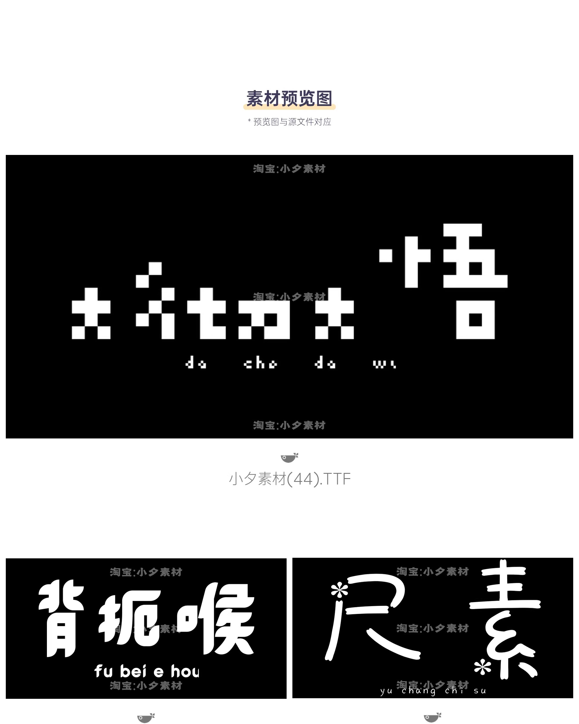 图片[3]-LOGO标志卡通字体设计师字体合集mac win通用系统字体文件-大怪兽分享