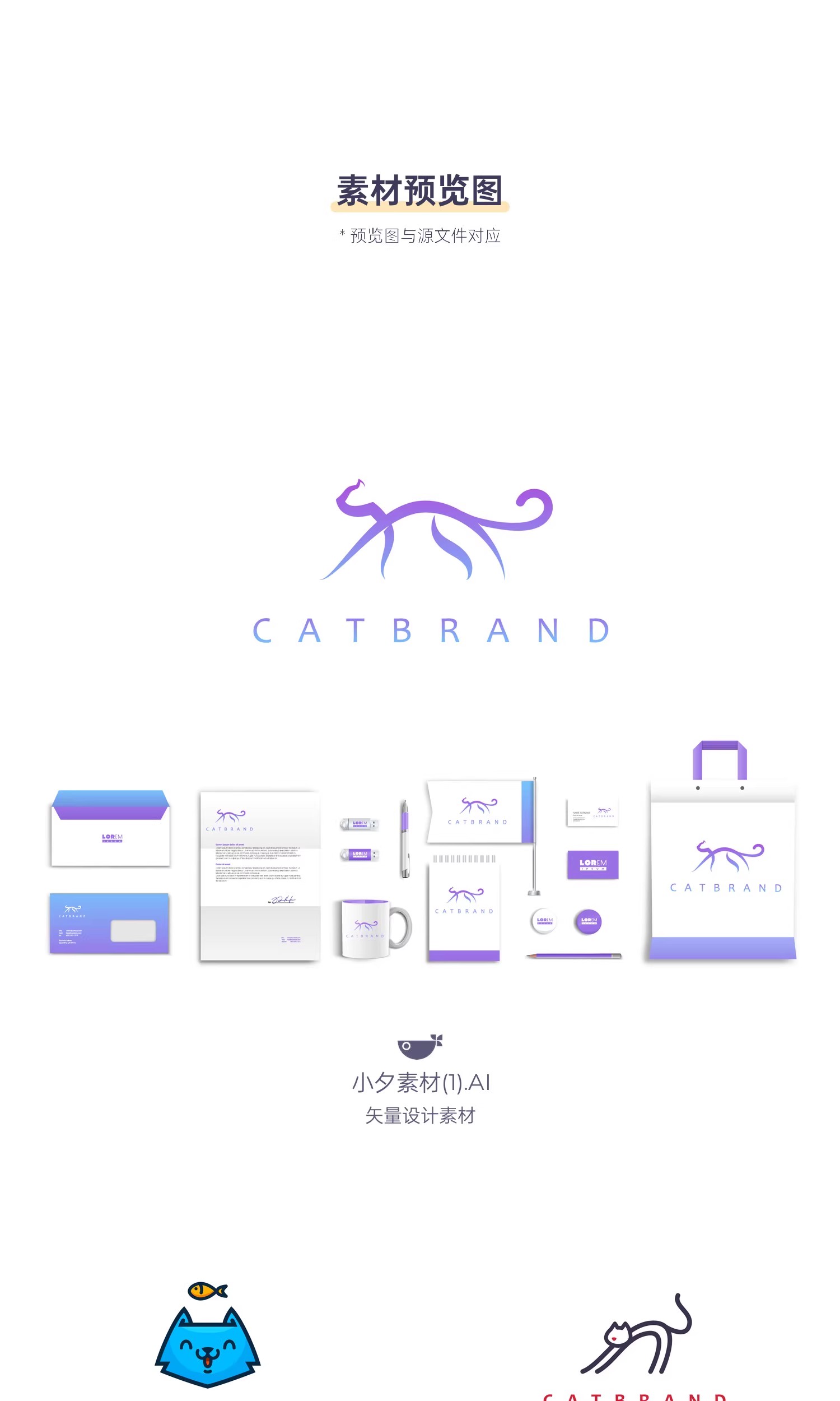 图片[3]-动物头像几何简约logo标志vi套装插画icon模板AI矢量设计素材-大怪兽分享