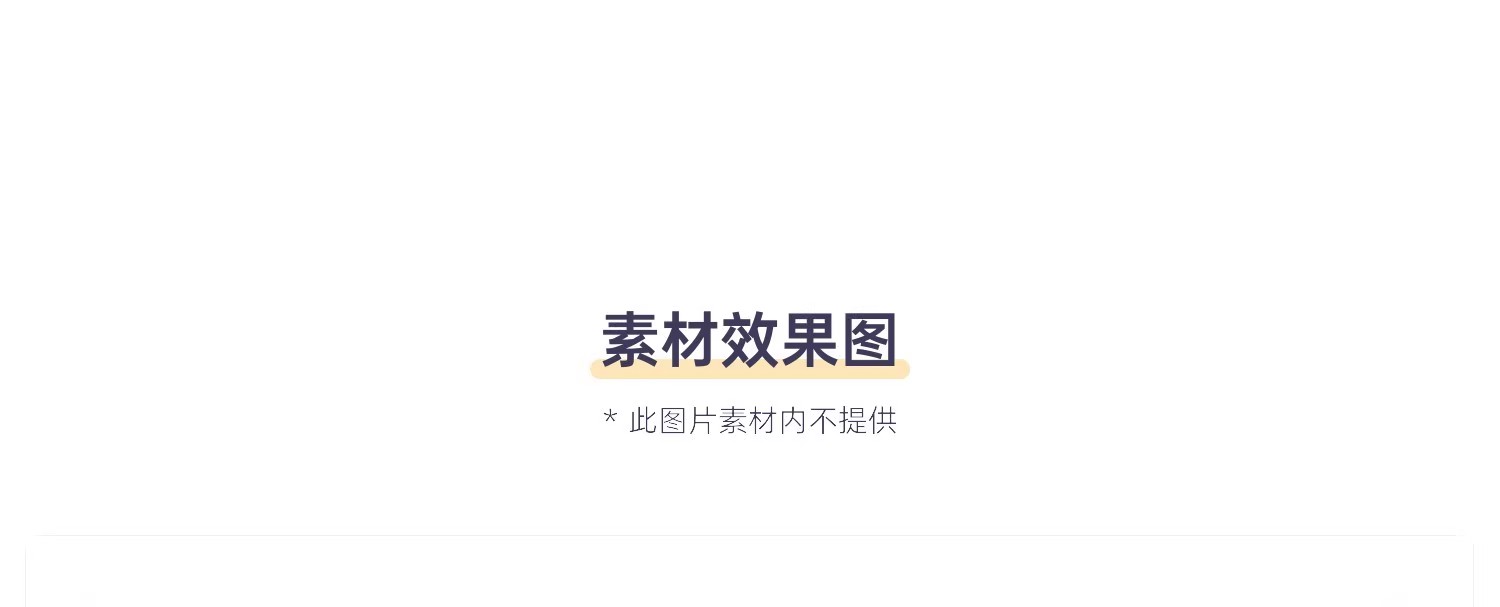 图片[3]-高级文艺气质中式古风宋体中文免费商用字体安装包海报文字PS/AI-大怪兽分享