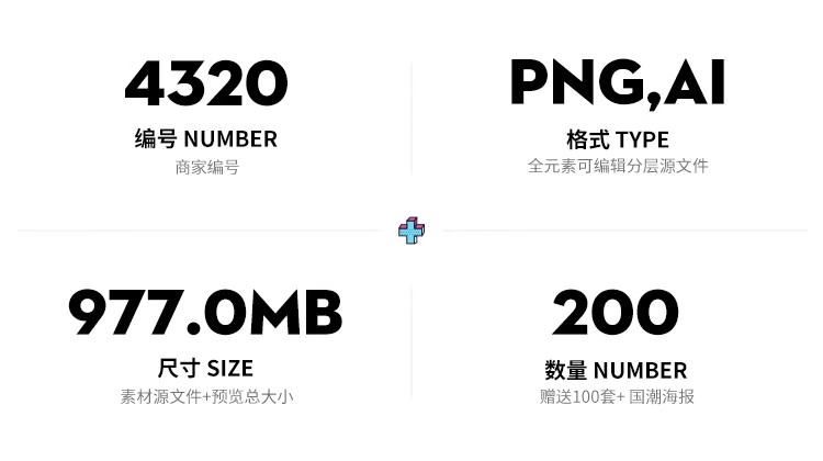 图片[2]-未来科技仪表盘APP数据分析信息HUD界面UI图标PNG素材AI矢量素材-大怪兽分享