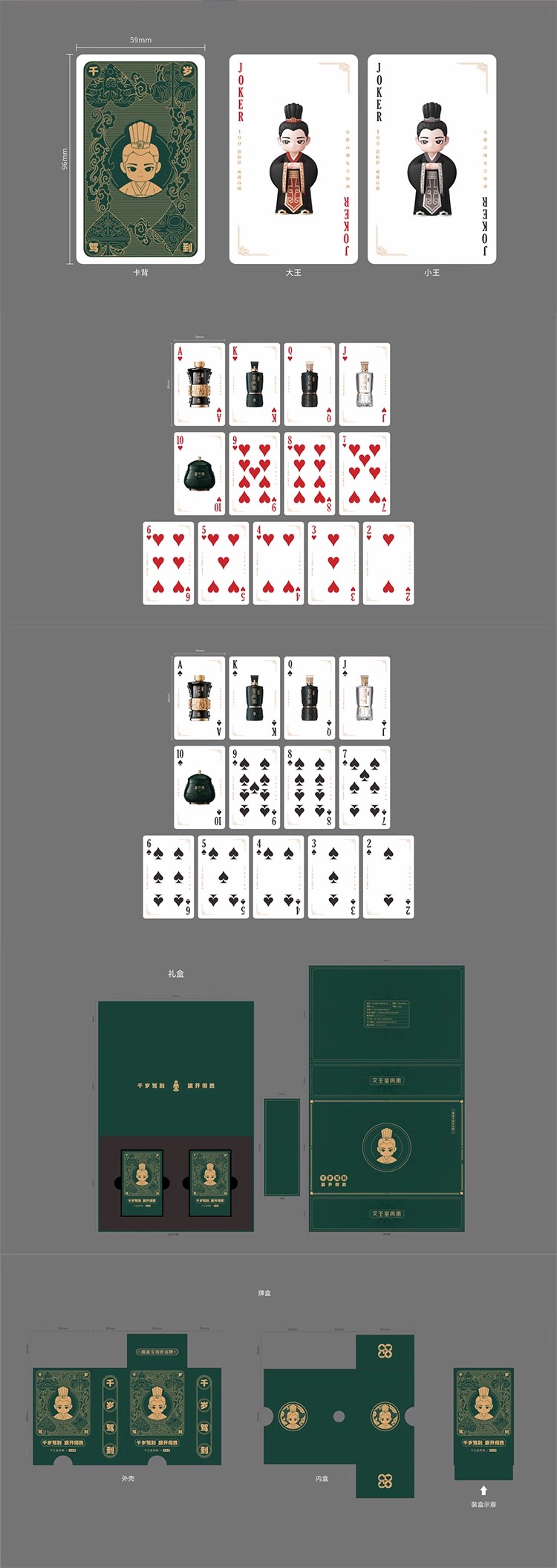 图片[4]-魔术牌卡片文创产品扑克牌包装纸盒效果展示贴图样机PSD设计素材-大怪兽分享