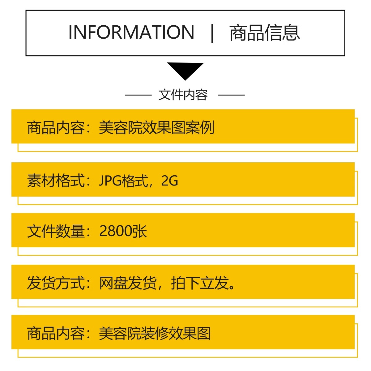 图片[3]-美容院效果图 皮肤管理中心spa会所店铺装修设计网红奶油风图库集-大怪兽分享