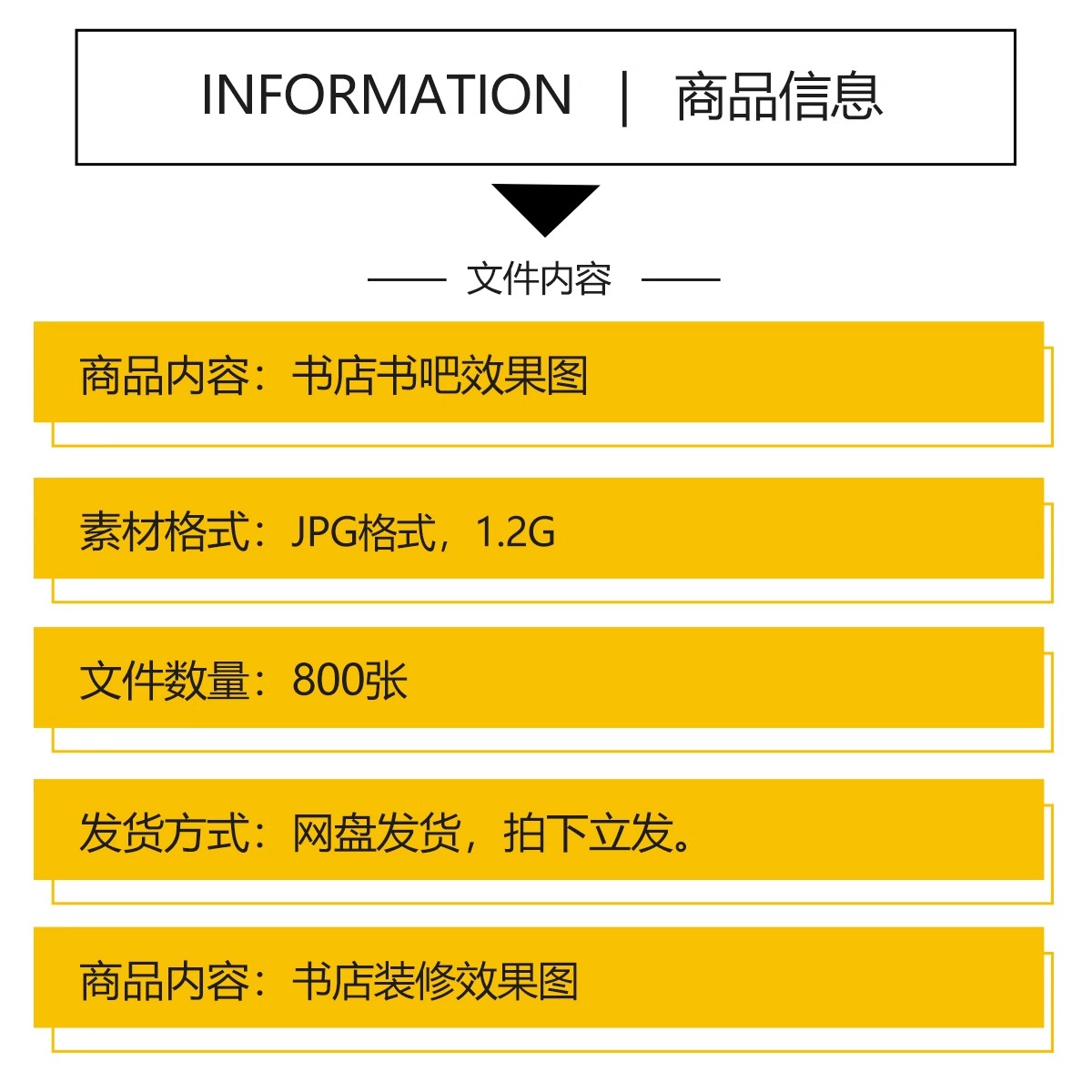 图片[3]-书店书吧效果图书咖图书馆图片装室内修设计咖啡厅现代原木风素材-大怪兽分享