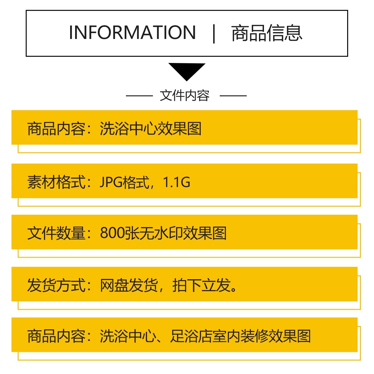 图片[3]-洗浴中心足浴足疗店铺效果图装修设计会所包间店面商铺室内素材库-大怪兽分享