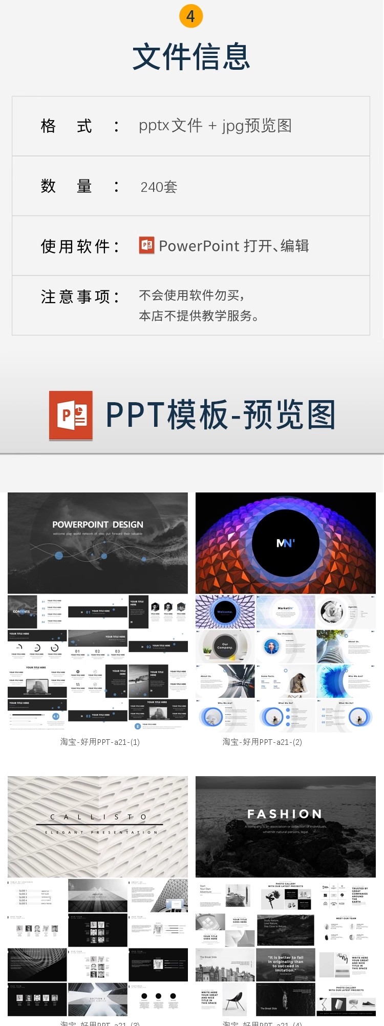 图片[2]-国外高端高级感英文商务ppt年终工作汇报总结述职报告PPT模板-大怪兽分享