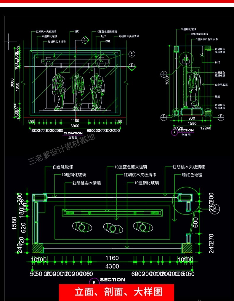 图片[3]-服装店设计橱窗陈列cad图库衣服箱包鞋帽首饰模特展示柜施工图块-大怪兽分享