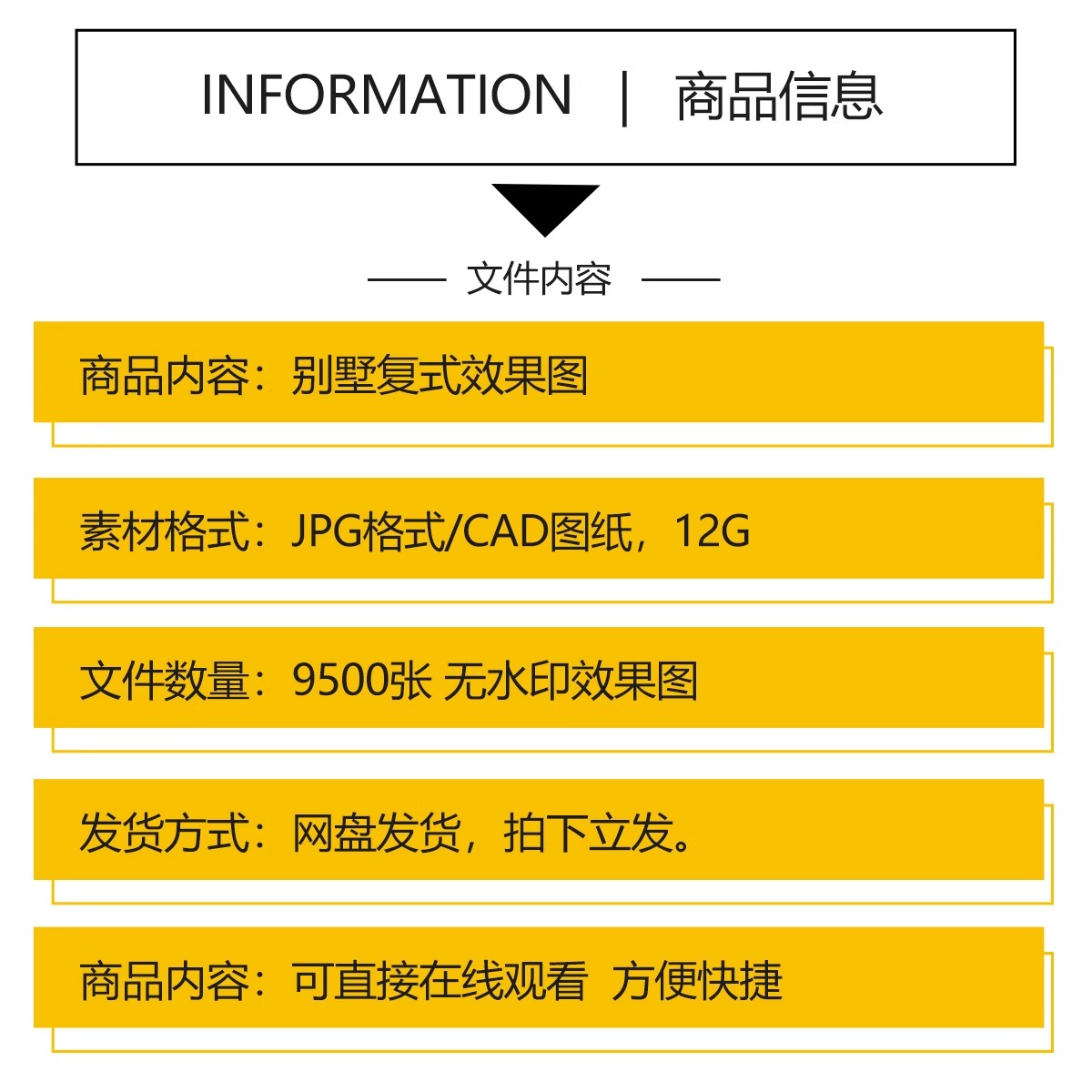 图片[2]-别墅复式客厅楼中楼挑空装修设计效果图中空现代中式轻奢施工图纸-大怪兽分享
