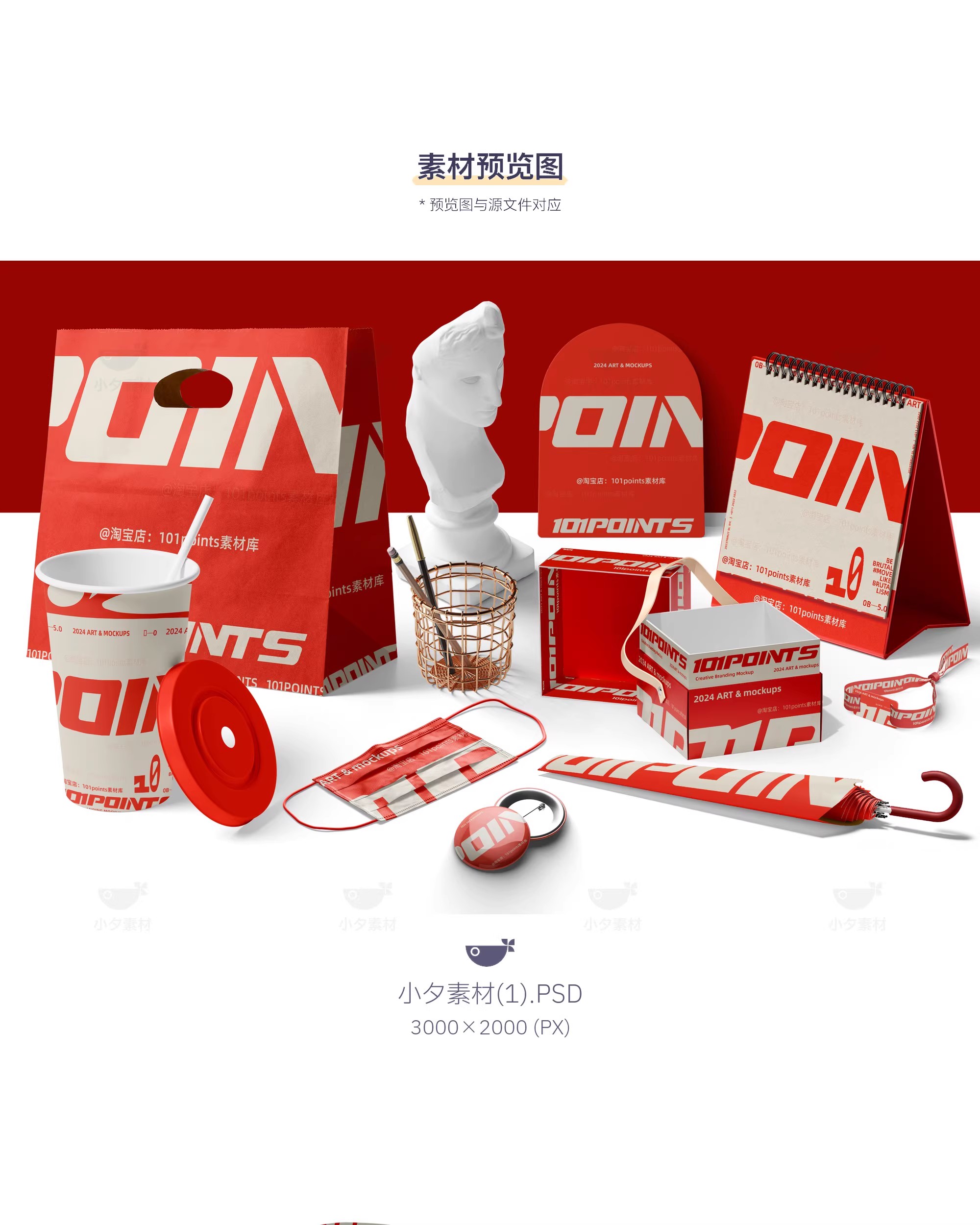 图片[3]-艺术展览会馆毕设文创vi提案效果图智能贴图样机PSD设计素材模板-大怪兽分享