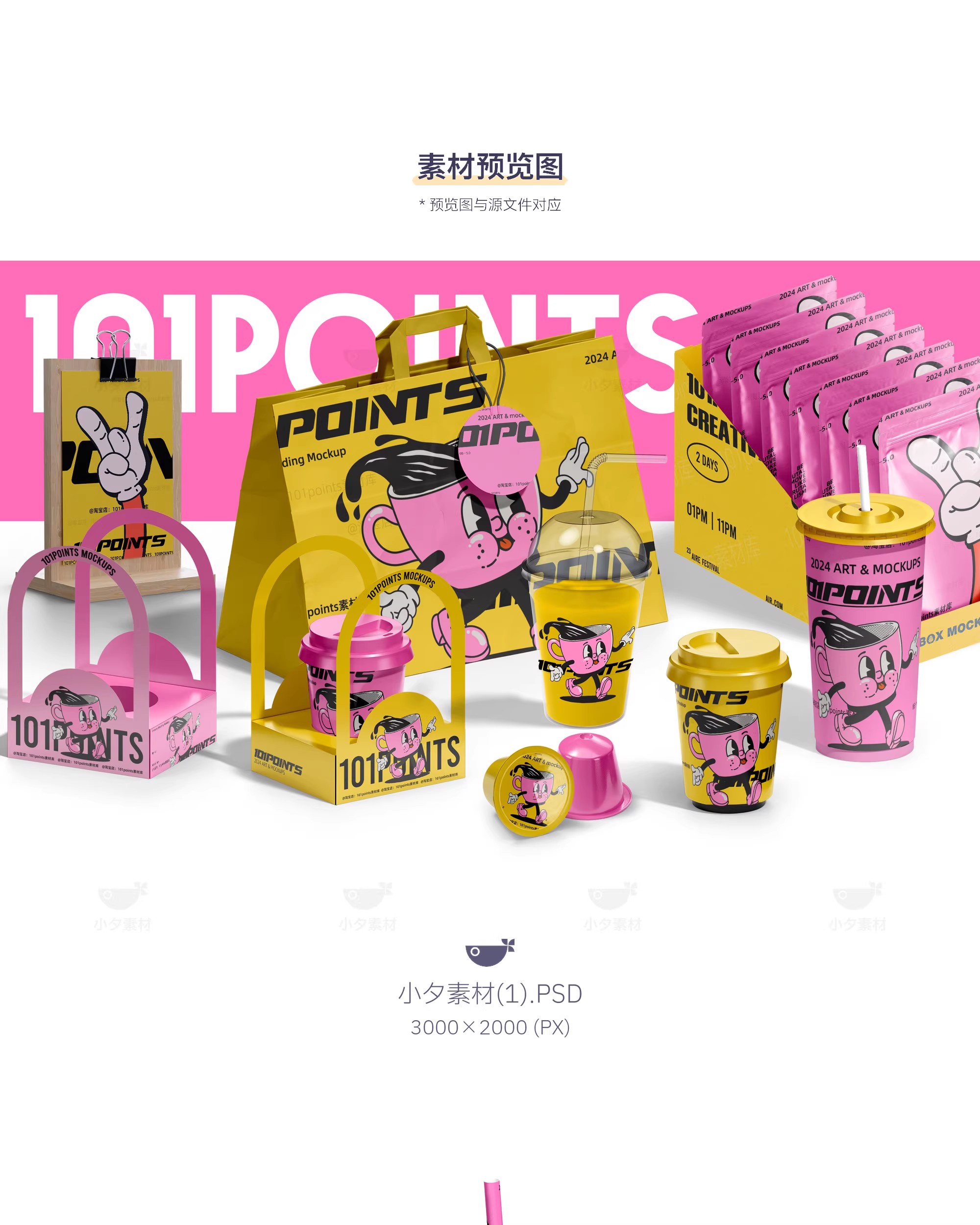 图片[3]-高级茶饮咖啡奶茶品牌vi提案效果图文创智能贴图样机PSD设计素材-大怪兽分享