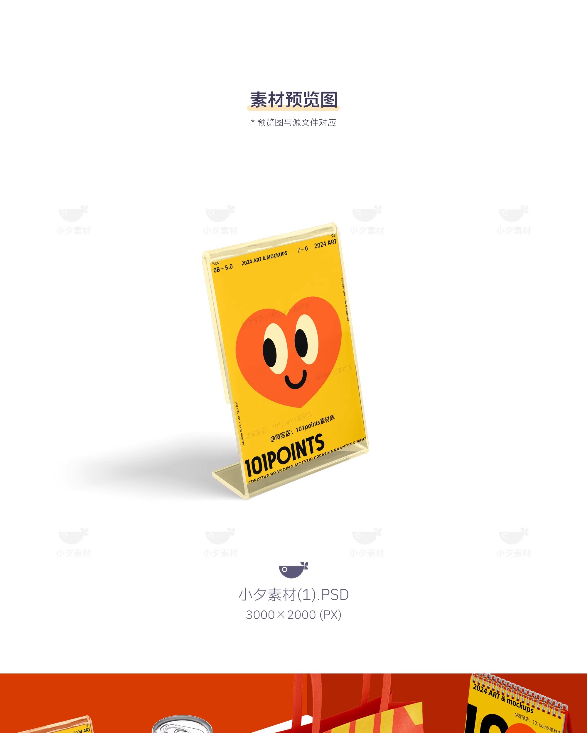 图片[3]-高级品牌文创办公文具毕设作品vi提案智能贴图样机psd设计素材-大怪兽分享