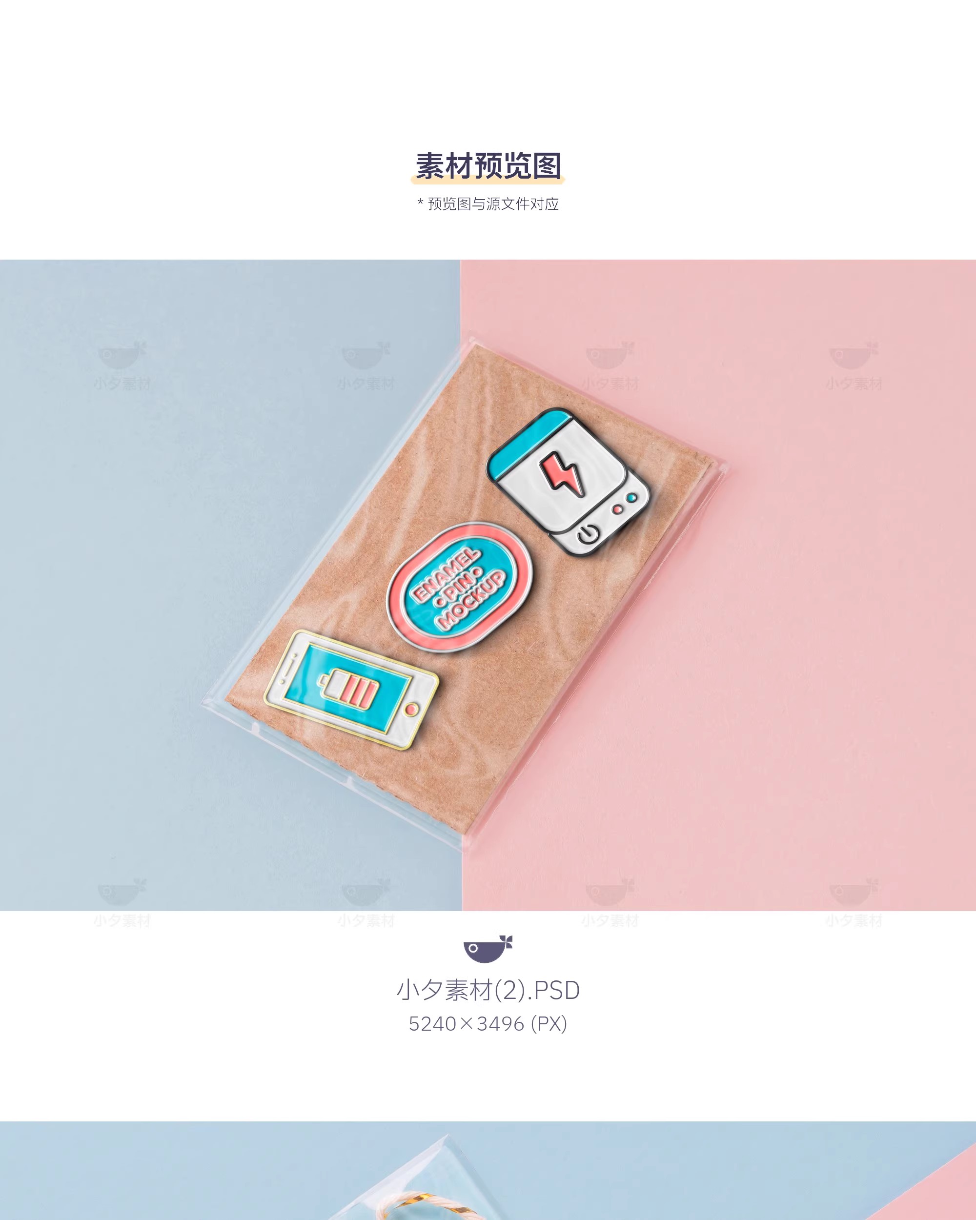 图片[3]-自定义金属徽章胸针铭牌冰箱贴周边文创vi样机模板PSD设计素材-大怪兽分享