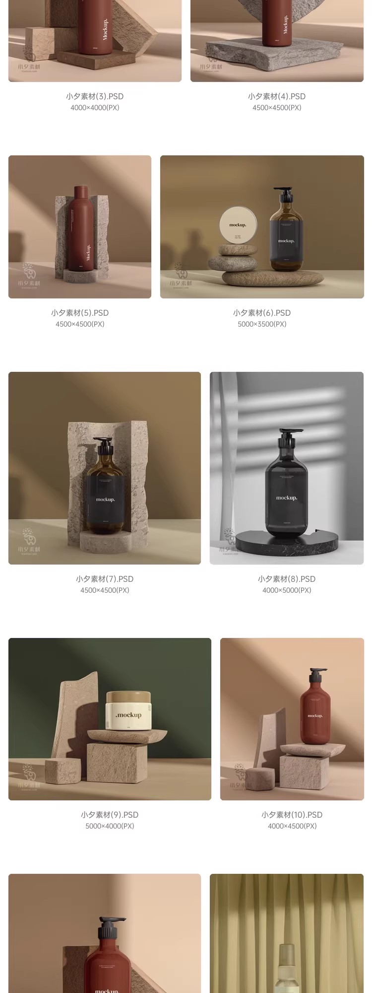图片[3]-高端简约品牌护肤品彩妆包装VI场景展示智能贴图样机PSD设计素材-大怪兽分享