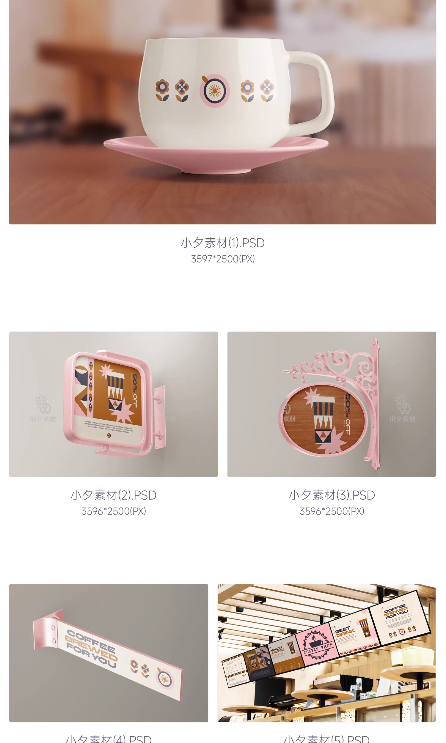 图片[3]-网红品牌咖啡奶茶饮品店vi包装效果文创毕设贴图样机psd设计素材-大怪兽分享