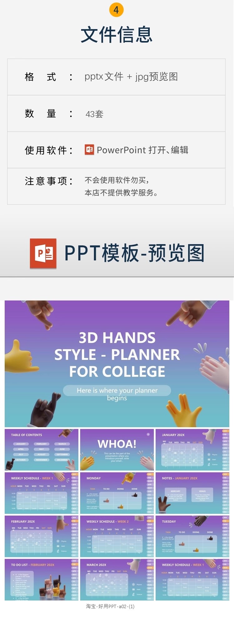图片[2]-3D趣味时尚商务数据分析ppt年终工作汇报总结述职报告PPT模板-大怪兽分享