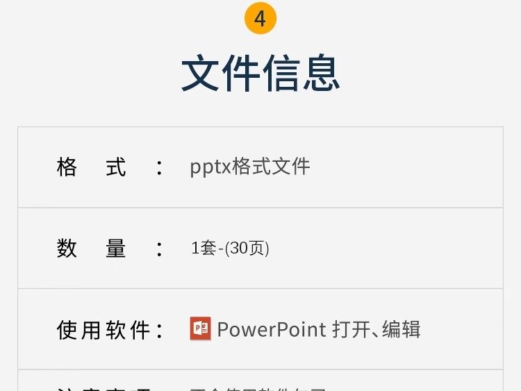 图片[2]-英国牛津大学介绍学校招生宣传简介有图片有内容可改成品ppt模板-大怪兽分享