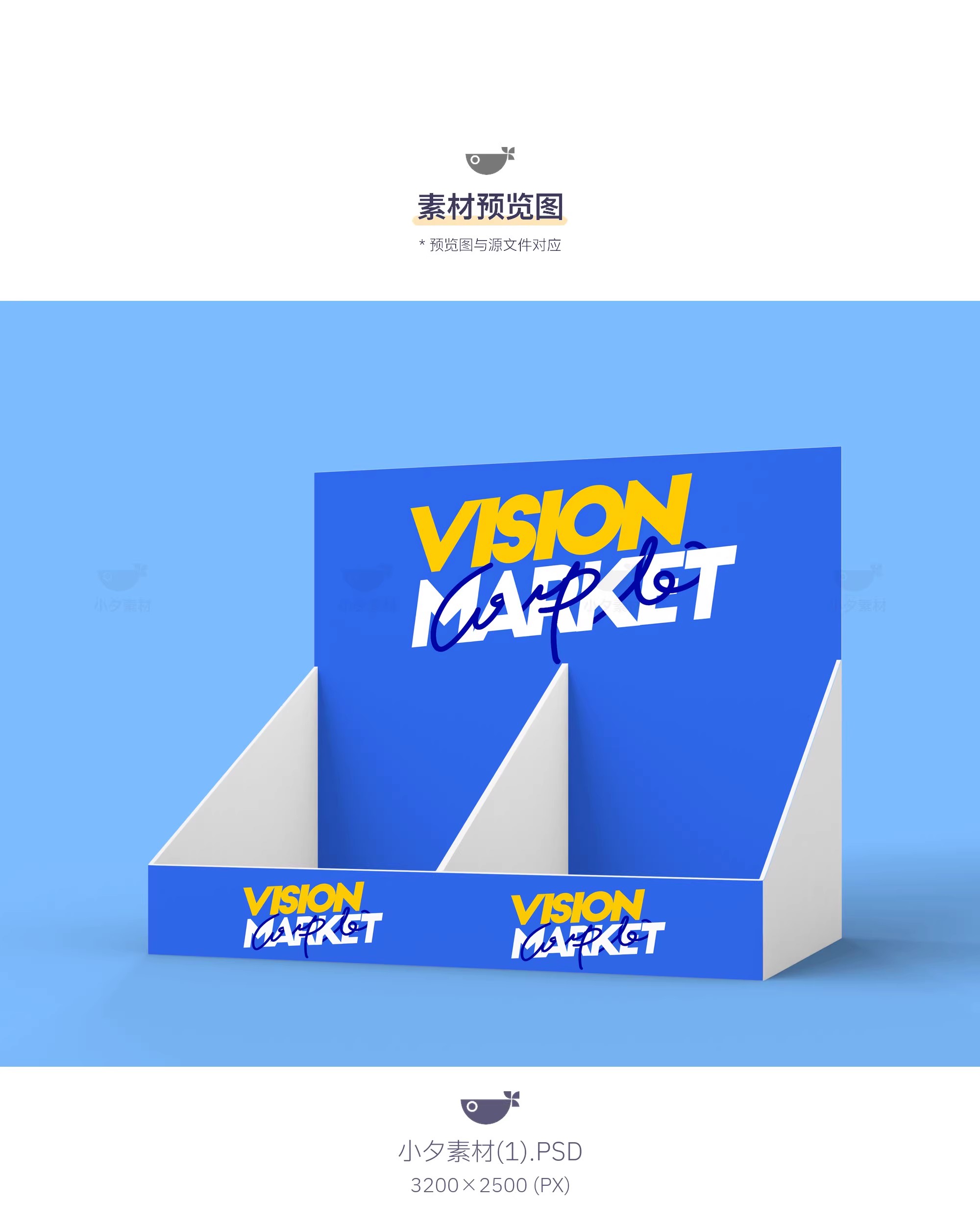 图片[3]-17套画册零食广告单展台文创贴图样机模板PSD设计素材-大怪兽分享