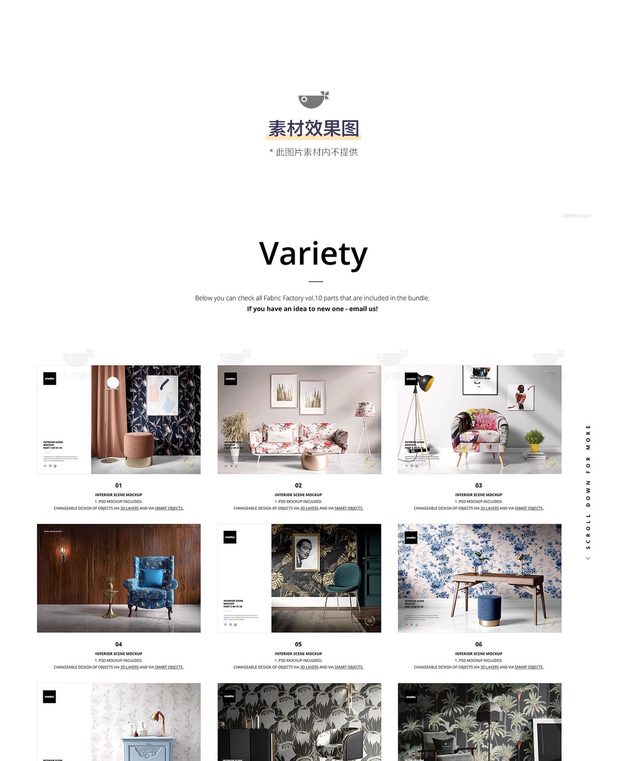 图片[3]-现代家装沙发桌椅室内装修家具产品印花效果样机PSD设计素材-大怪兽分享