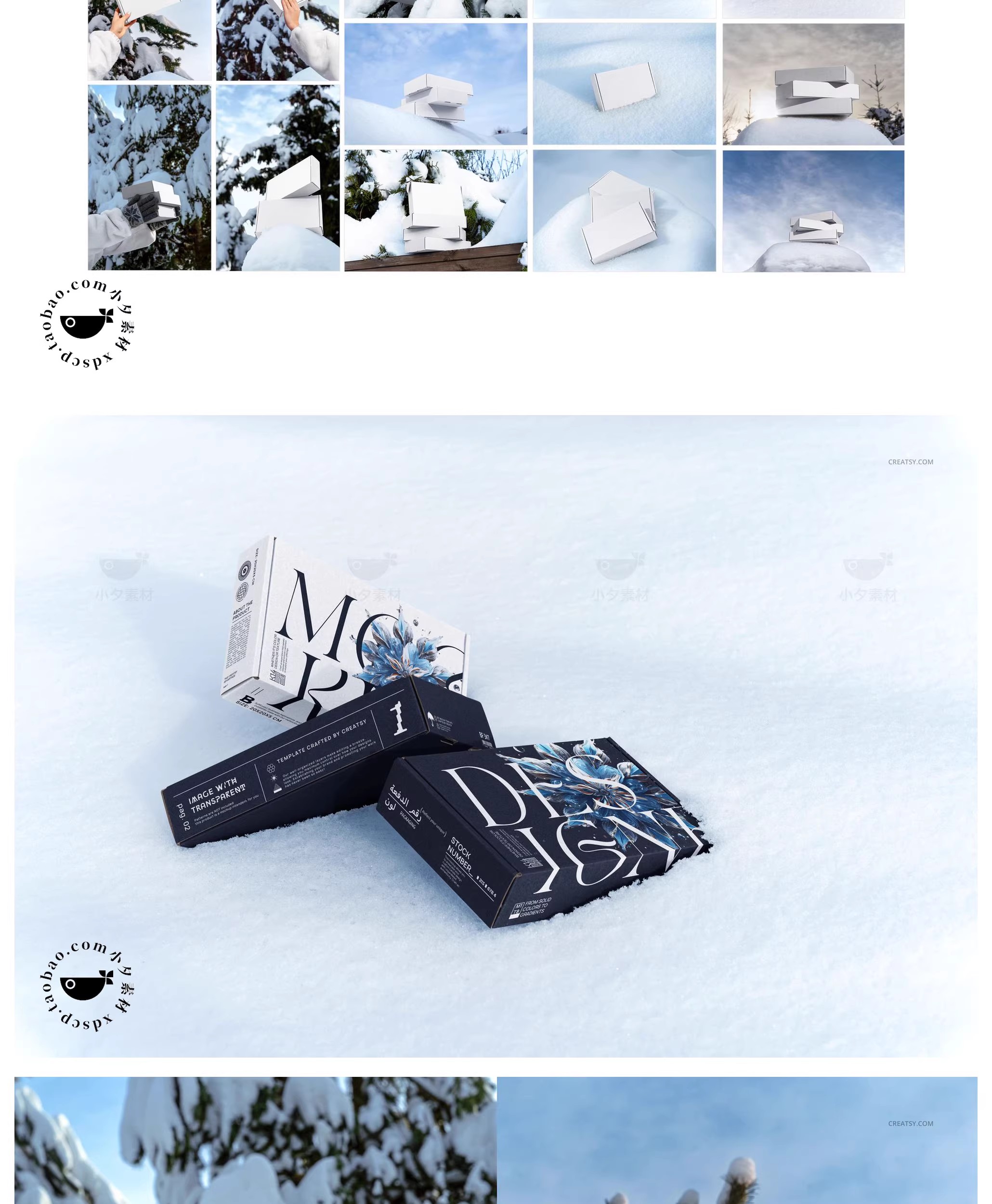 图片[4]-13套 户外雪地场景纸盒快递盒服装包装瓦楞样机PSD设计素材-大怪兽分享