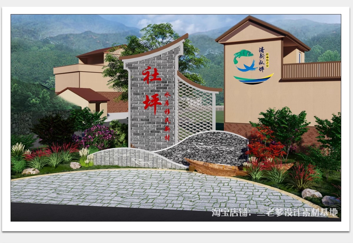 图片[4]-村牌村标CAD施工图 美丽乡村新中式入口标识牌志详图节点大样图库-大怪兽分享