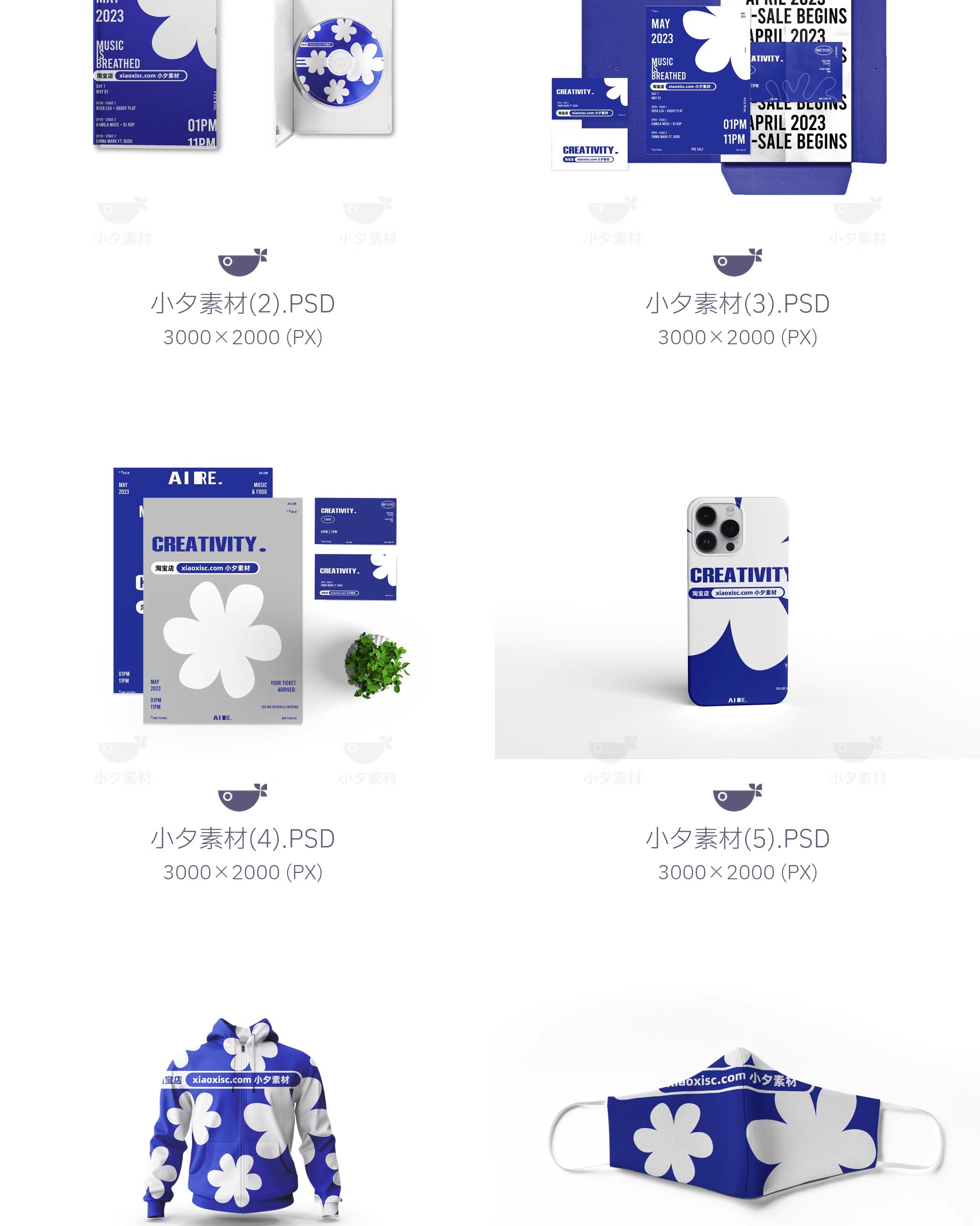 图片[4]-毕业设计作品集周边文创系列VI提案展示效果贴图样机PSD设计素材-大怪兽分享