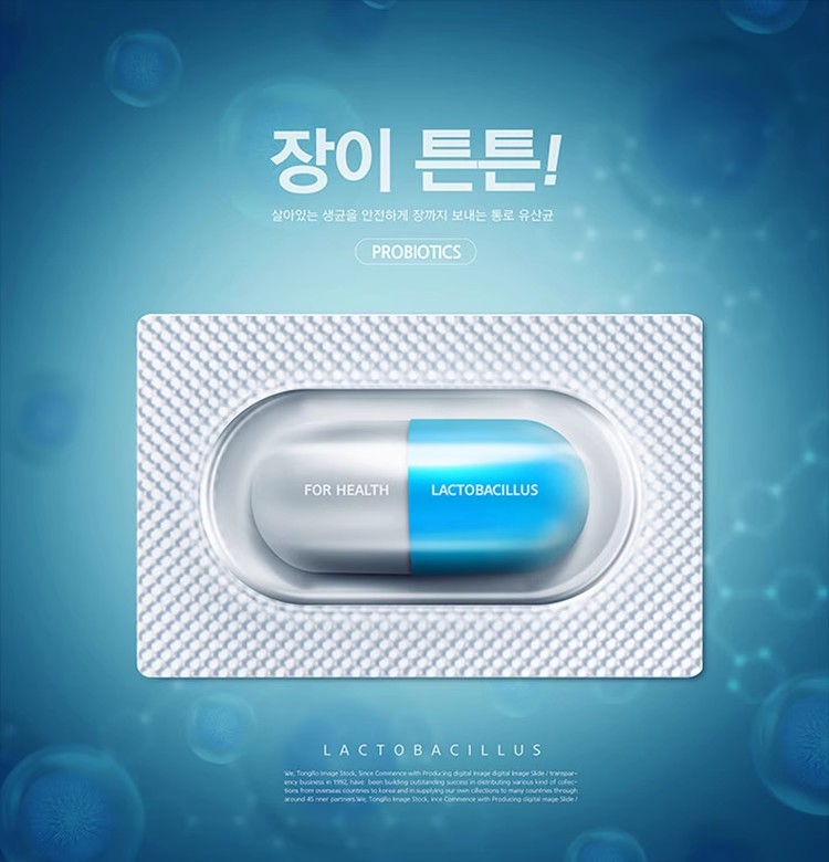 图片[4]-B-001高端医药食品保健品胶囊药丸水果蔬菜维生素药品PSD海报素材-大怪兽分享