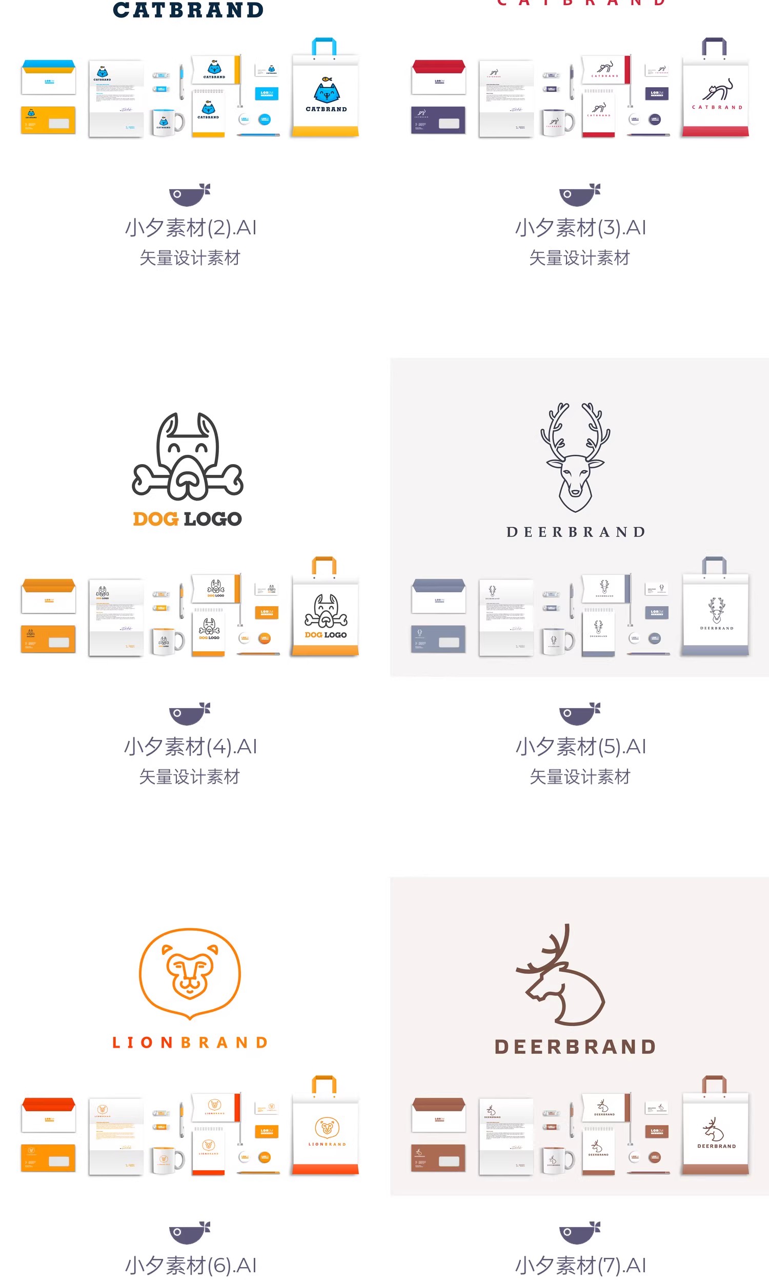 图片[4]-动物头像几何简约logo标志vi套装插画icon模板AI矢量设计素材-大怪兽分享
