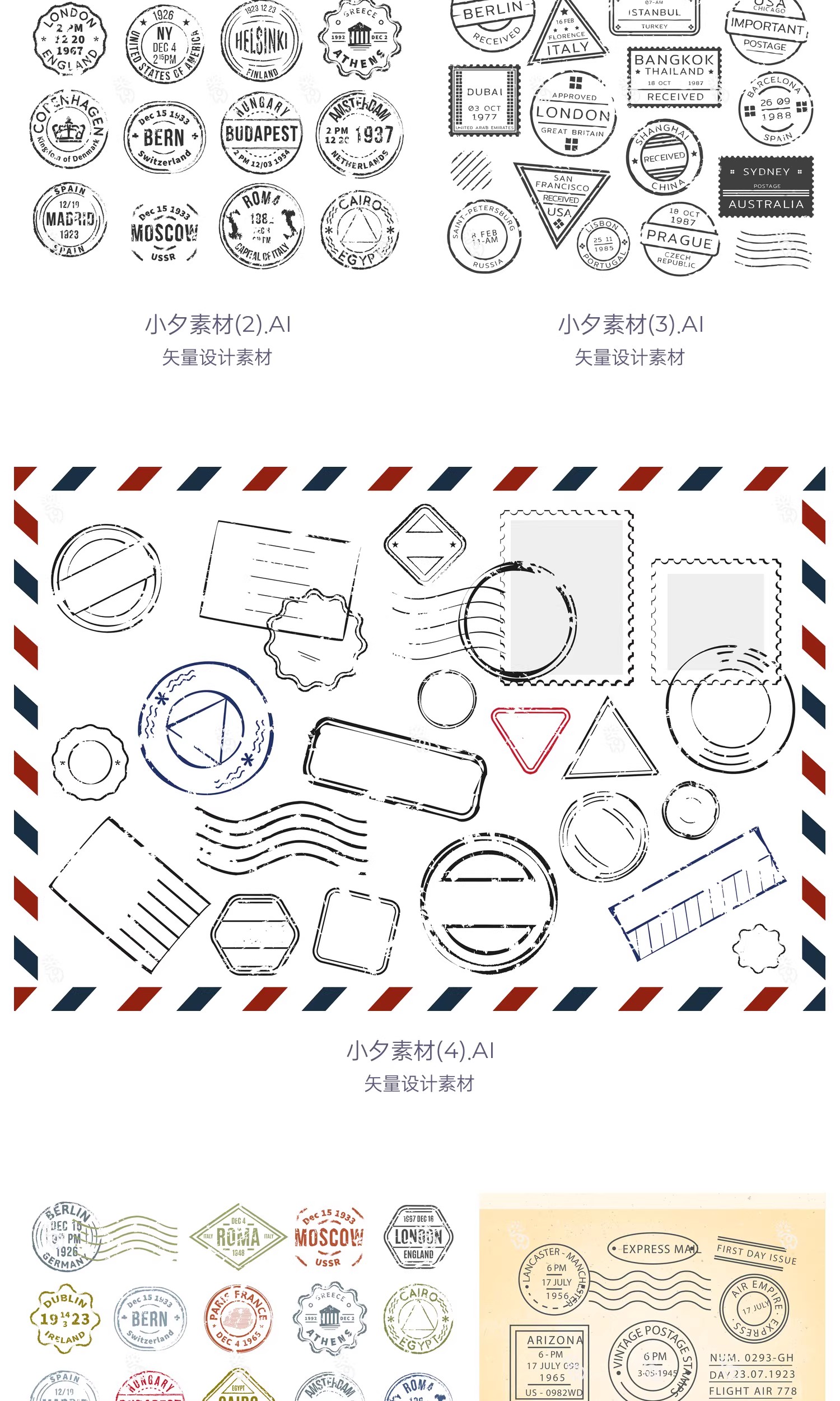 图片[4]-欧美复古怀旧邮戳标签印章logo标志手帐ai矢量png免抠设计素材-大怪兽分享
