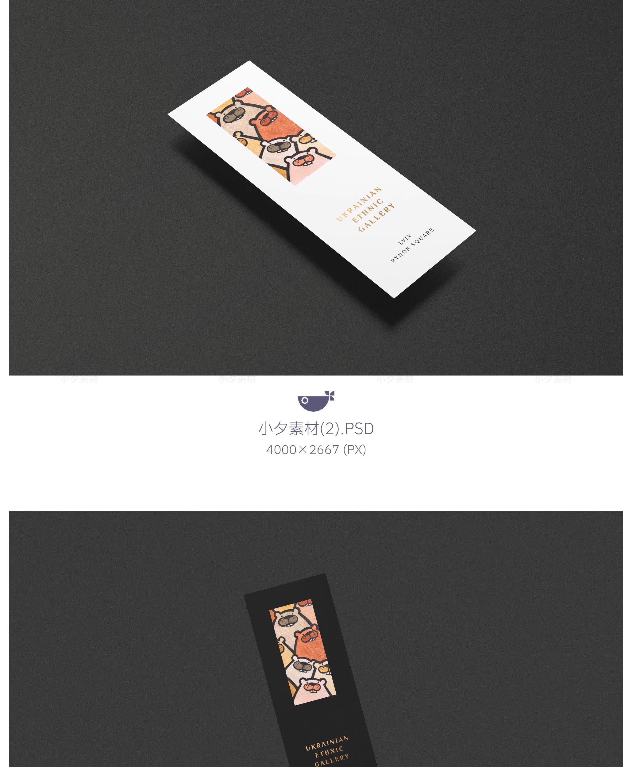 图片[4]-书签卡片标签海报设计VI提案展示效果智能贴图文创样机PSD素材-大怪兽分享