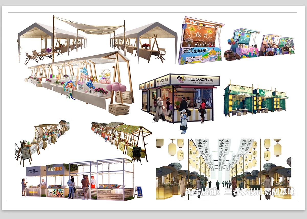 图片[4]-摊位集市小推车夜市外摆PS素材 小吃街商业街景区售货车效果图PSD-大怪兽分享