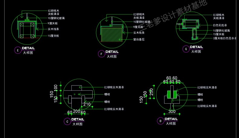 图片[4]-服装店设计橱窗陈列cad图库衣服箱包鞋帽首饰模特展示柜施工图块-大怪兽分享