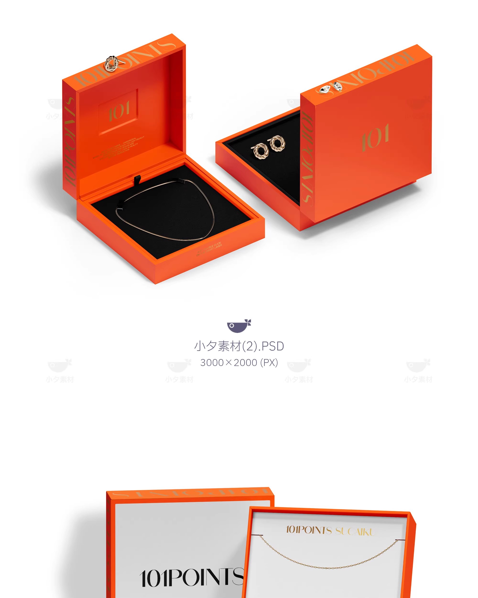 图片[4]-奢侈品牌珠宝首饰包装盒vi提案毕设作品智能贴图样机PSD设计素材-大怪兽分享