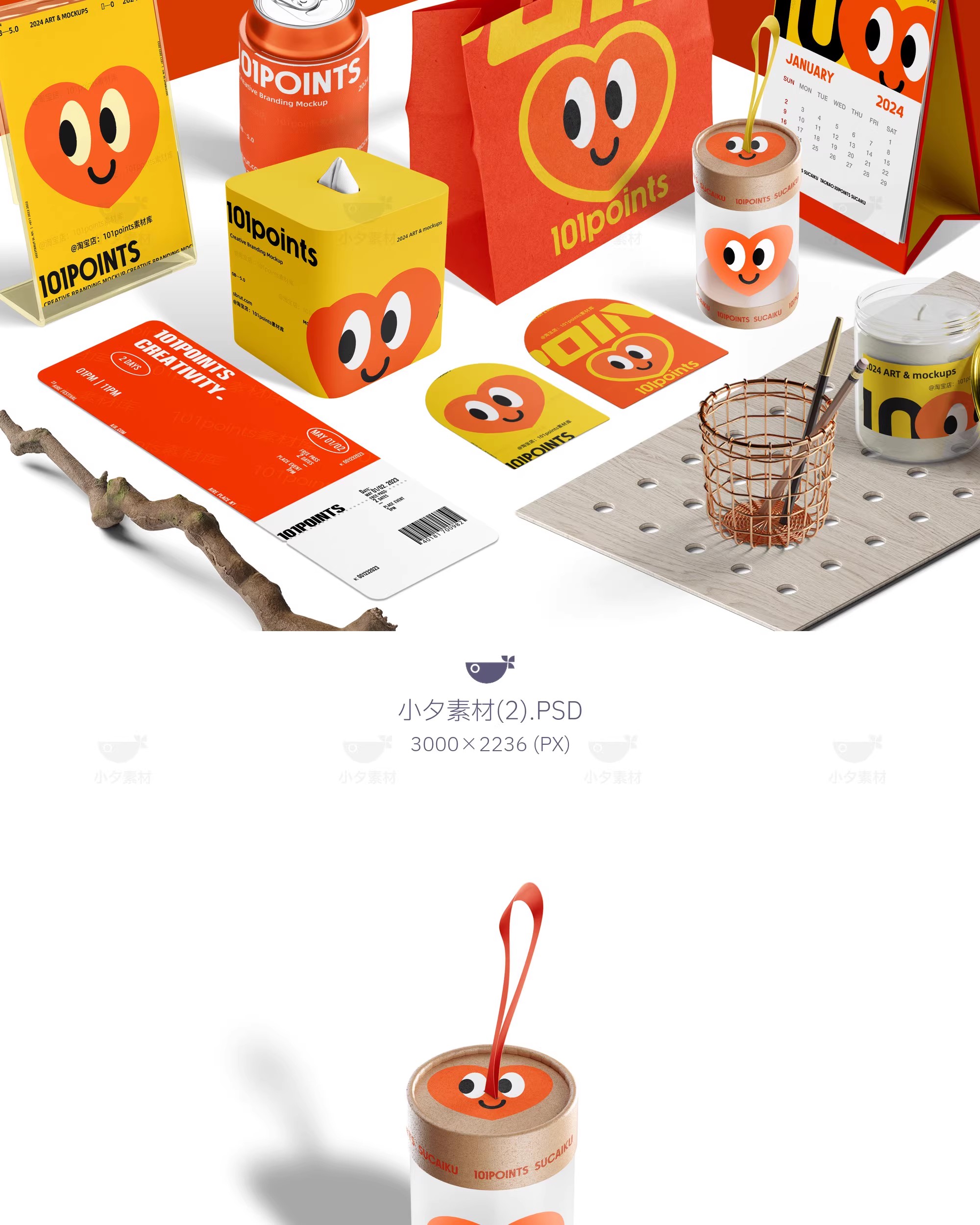 图片[4]-高级品牌文创办公文具毕设作品vi提案智能贴图样机psd设计素材-大怪兽分享