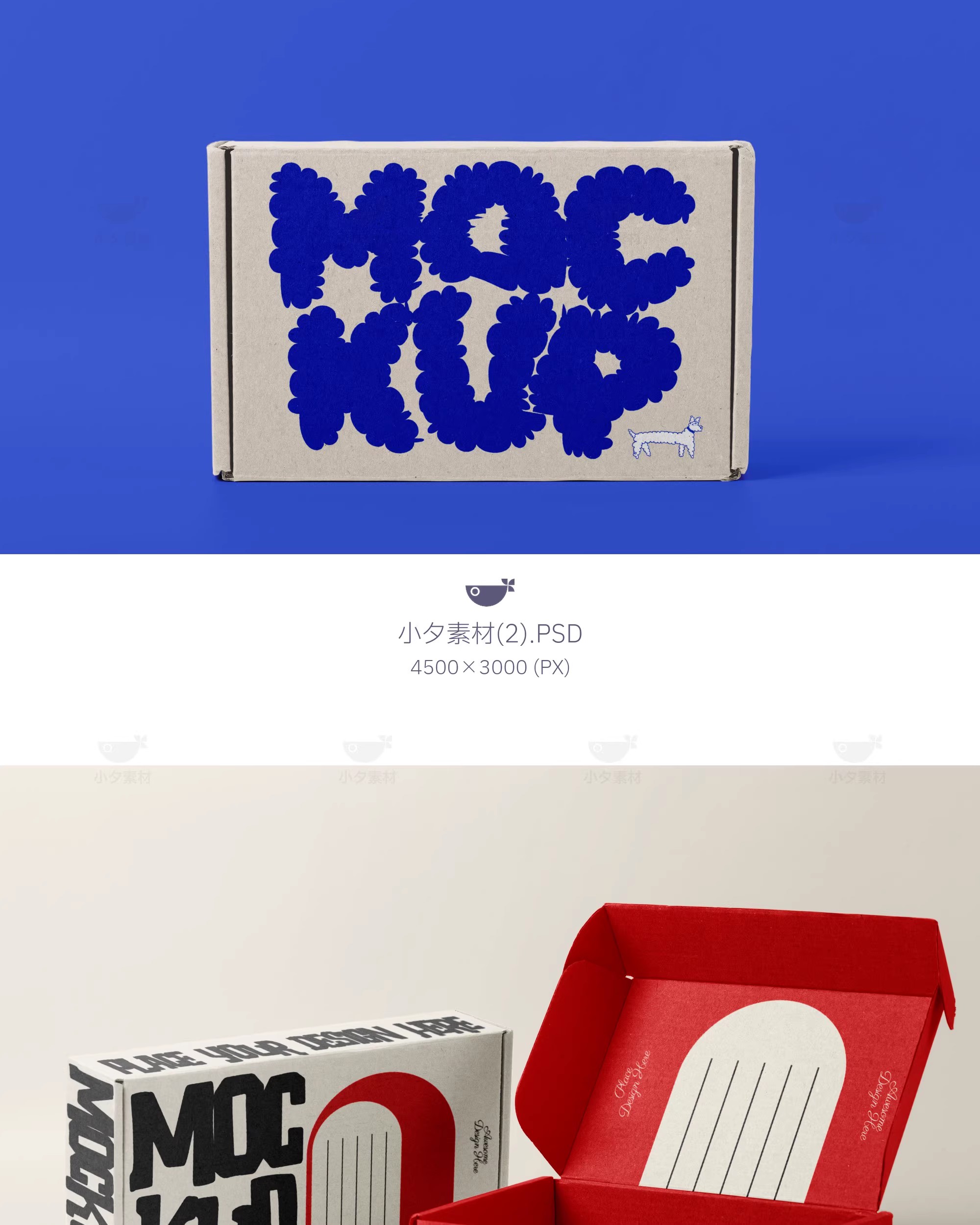 图片[4]-品质纸盒水杯纸杯食品打包盒vi文创智能贴图样机模板PSD设计素材-大怪兽分享