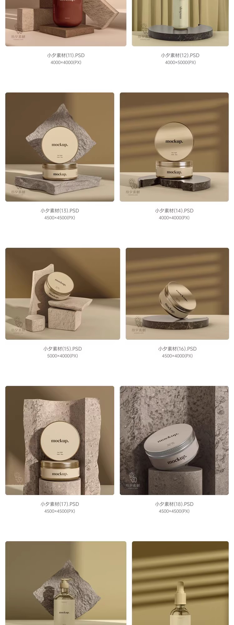 图片[4]-高端简约品牌护肤品彩妆包装VI场景展示智能贴图样机PSD设计素材-大怪兽分享