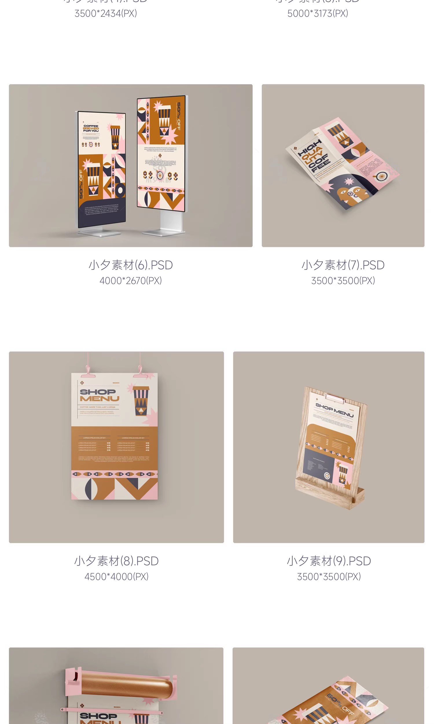 图片[4]-网红品牌咖啡奶茶饮品店vi包装效果文创毕设贴图样机psd设计素材-大怪兽分享