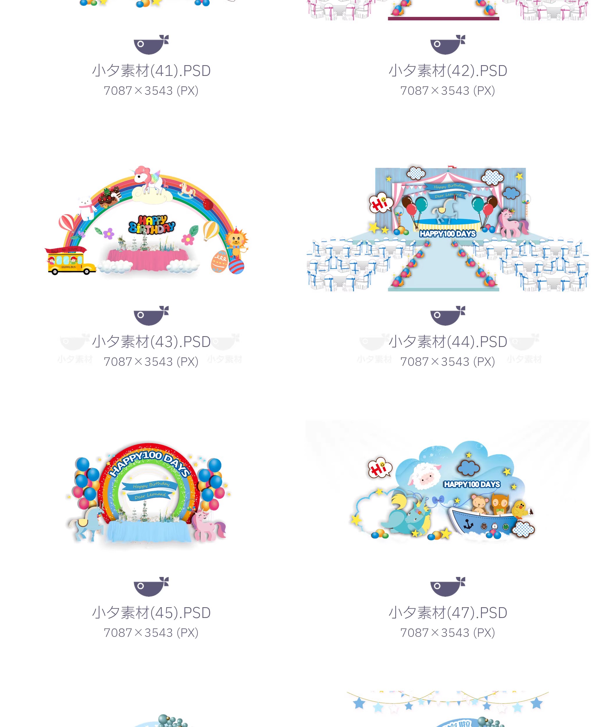 图片[4]-110套 生日宴寿宴美陈拍照狂舞台展台设计物料模板 PSD设计素材-大怪兽分享