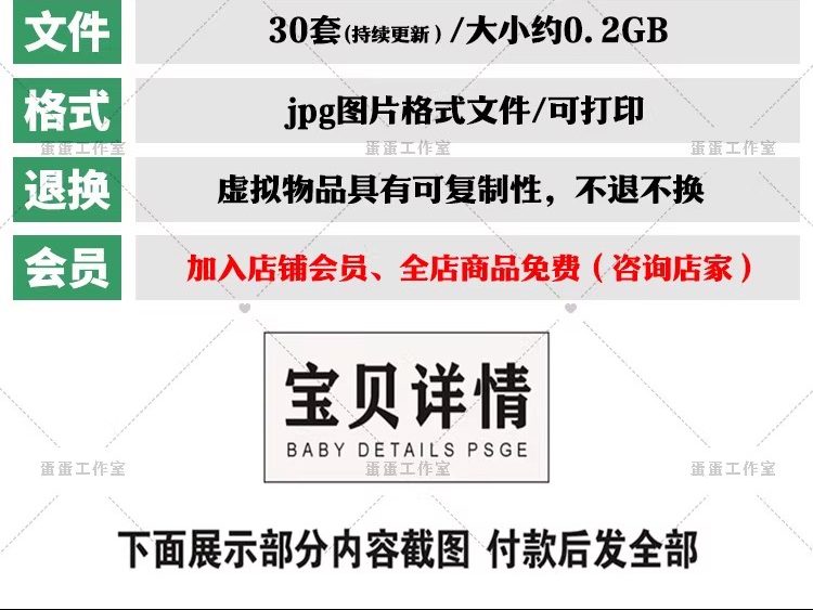 图片[2]-新房乔迁大吉新居之喜暖房结婚订婚电视投屏背景图片墙搬新家宅仪-大怪兽分享