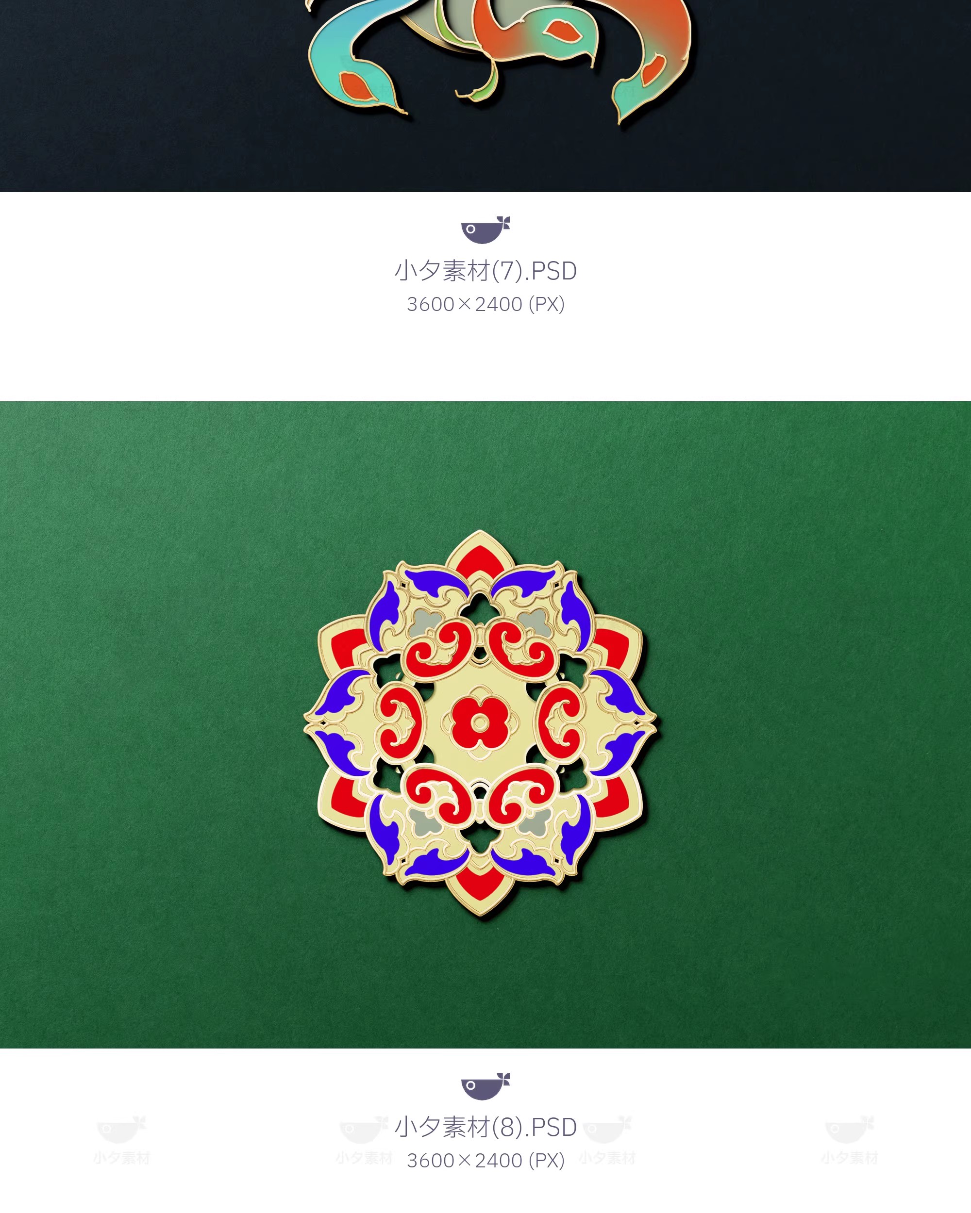 图片[5]-国潮金属浮雕镂空书签徽章LOGO胸针VI智能贴图样机PSD设计素材-大怪兽分享