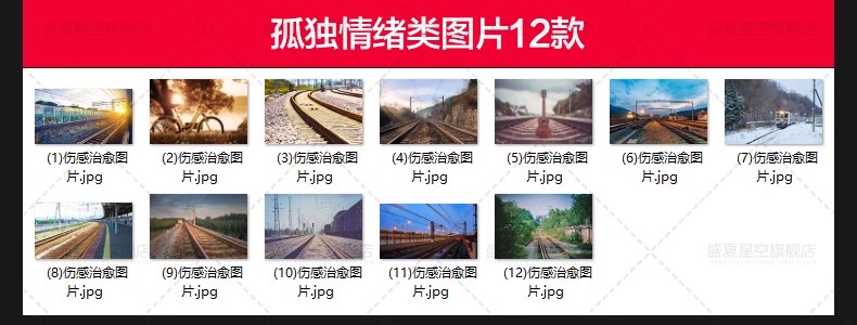 图片[4]-唯美治愈伤感情绪青春海边人物背影光晕夜景设计JPG图片背景素材-大怪兽分享