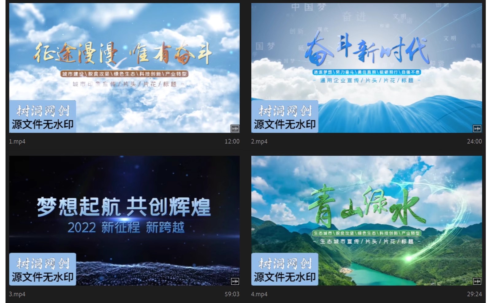 图片[3]-大气片头PR模板发布会开场鎏金文字科技城市宣传片尾标题视频-大怪兽分享