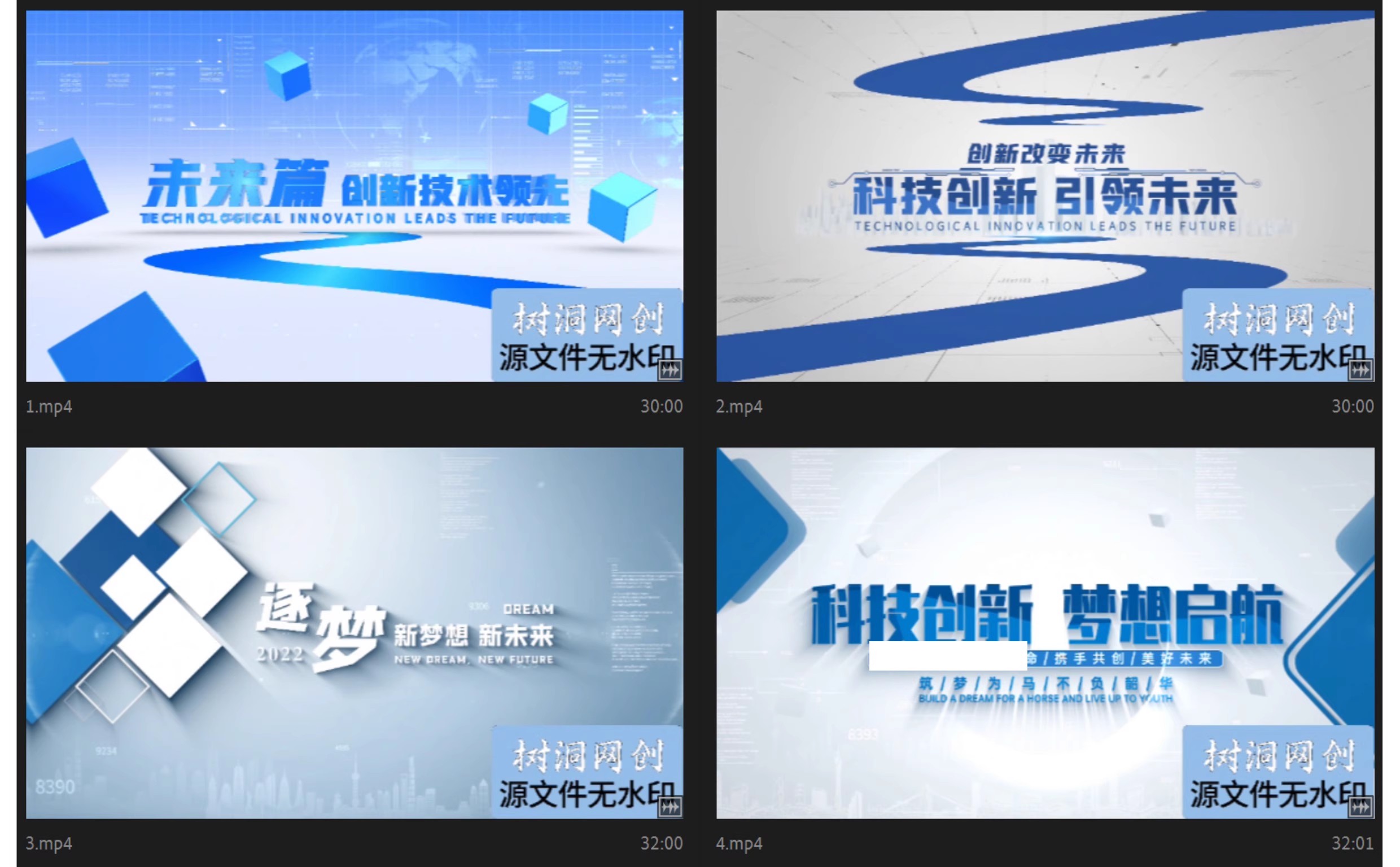 图片[3]-商务企业科技文字标题篇章片头AE模板片花字幕章节介绍视频-大怪兽分享