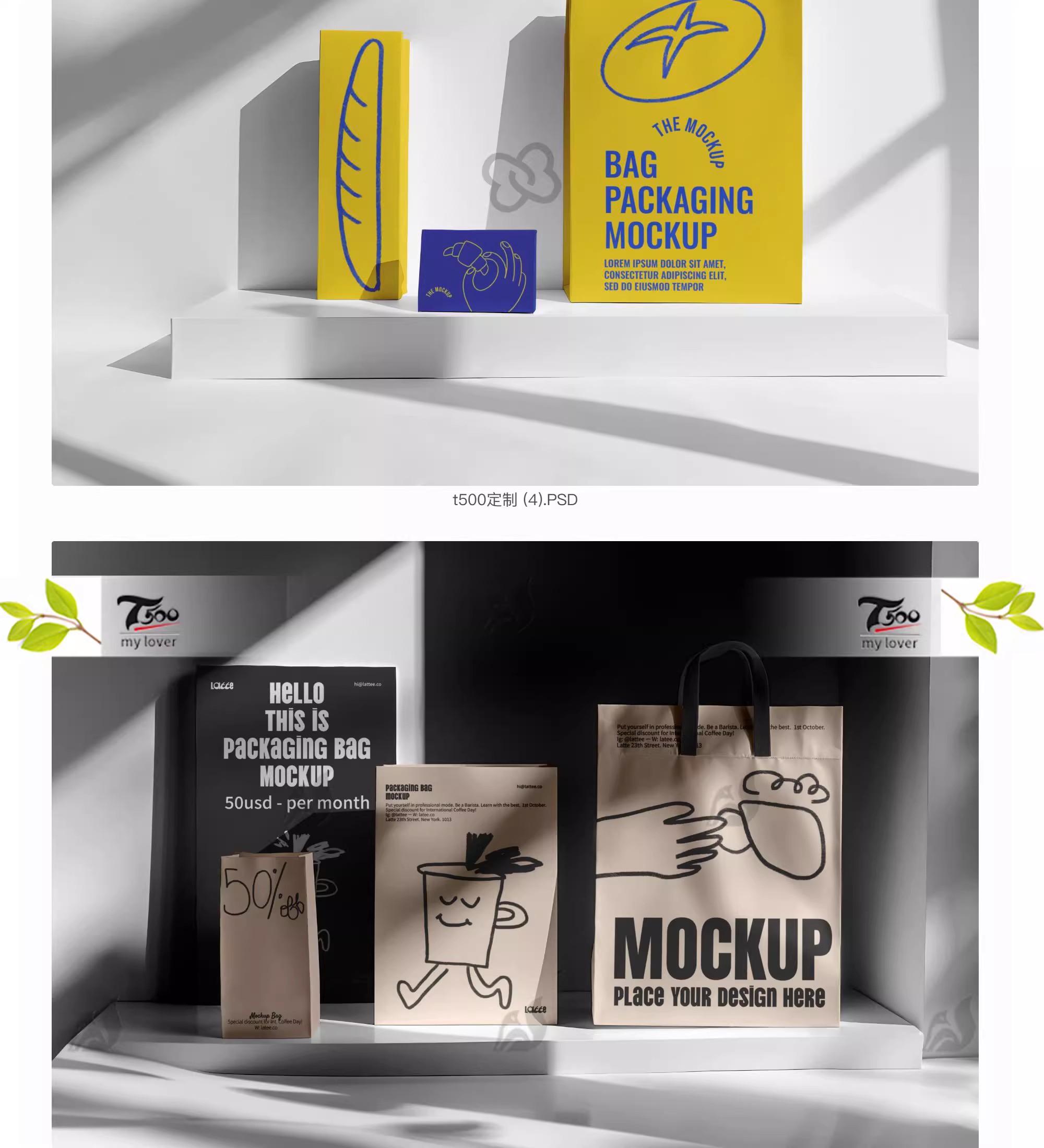 图片[4]-手提袋礼盒礼品袋vi印花包装陈列展示效果图贴图样机psd设计素材-大怪兽分享