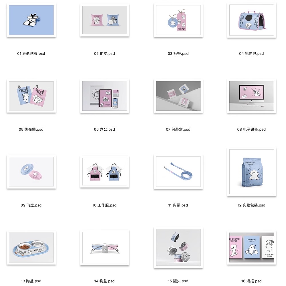 图片[3]-宠物店宠物品牌vi提案狗粮猫粮文创产品展示效果图psd素材样机ps-大怪兽分享