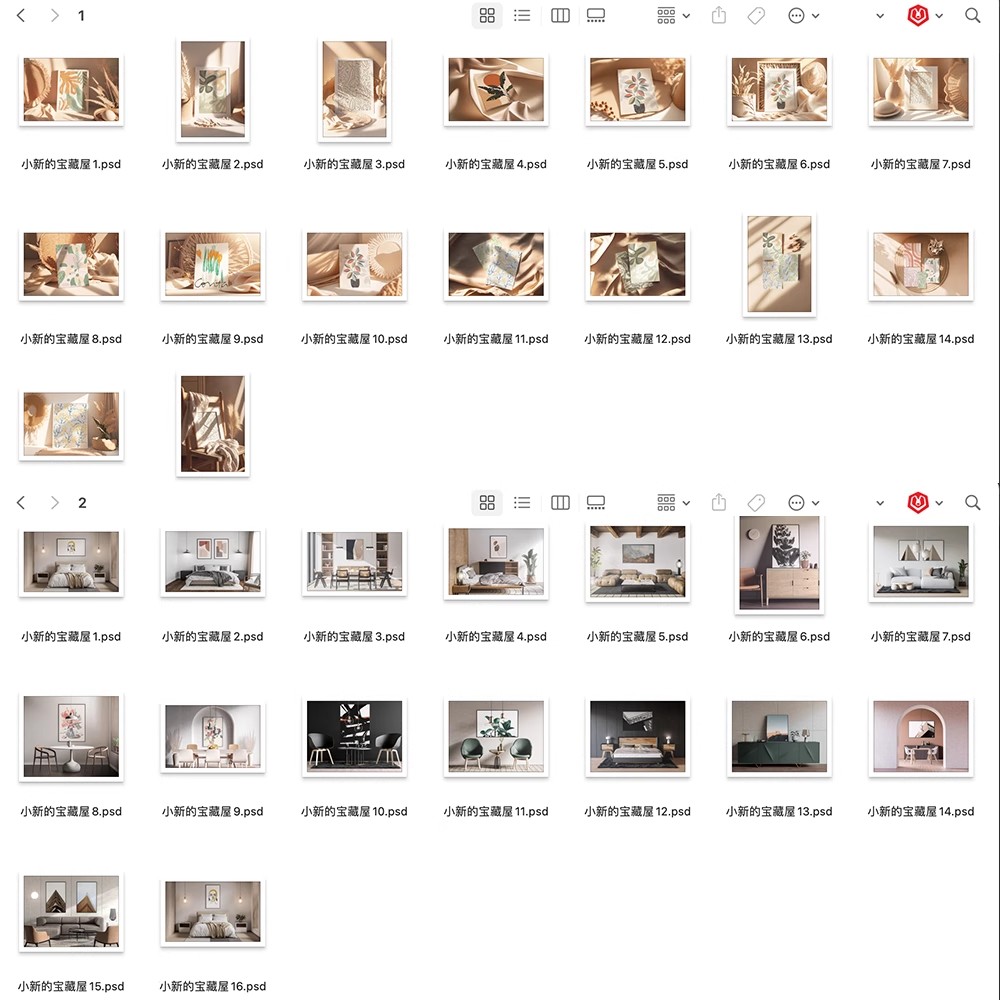图片[3]-画框相框样机室内装饰挂画插画作品海报展示效果vi贴图psd素材ps-大怪兽分享